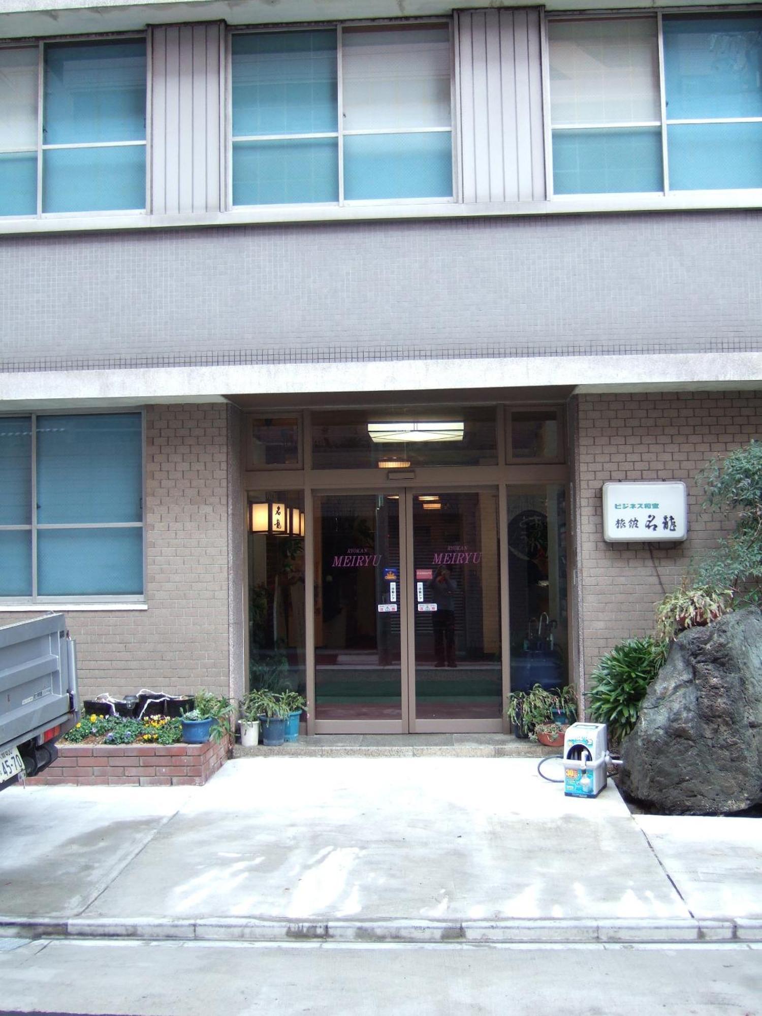 Ryokan Meiryu Nagoya Dış mekan fotoğraf