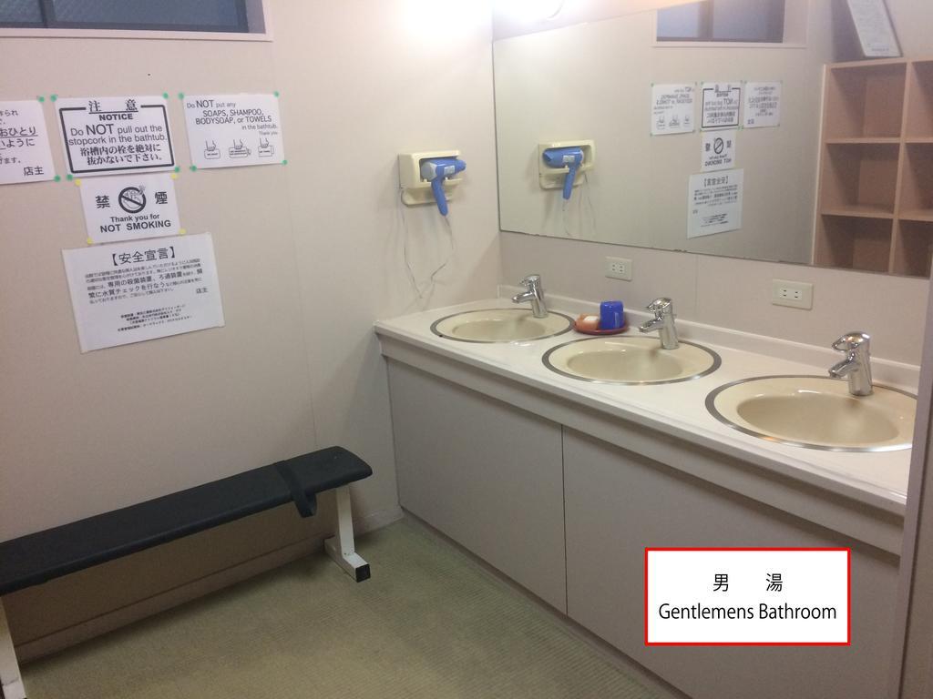 Ryokan Meiryu Nagoya Dış mekan fotoğraf