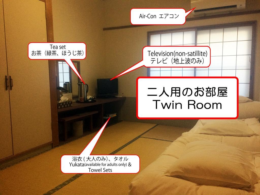 Ryokan Meiryu Nagoya Dış mekan fotoğraf