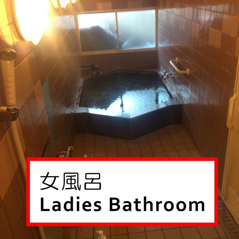 Ryokan Meiryu Nagoya Dış mekan fotoğraf