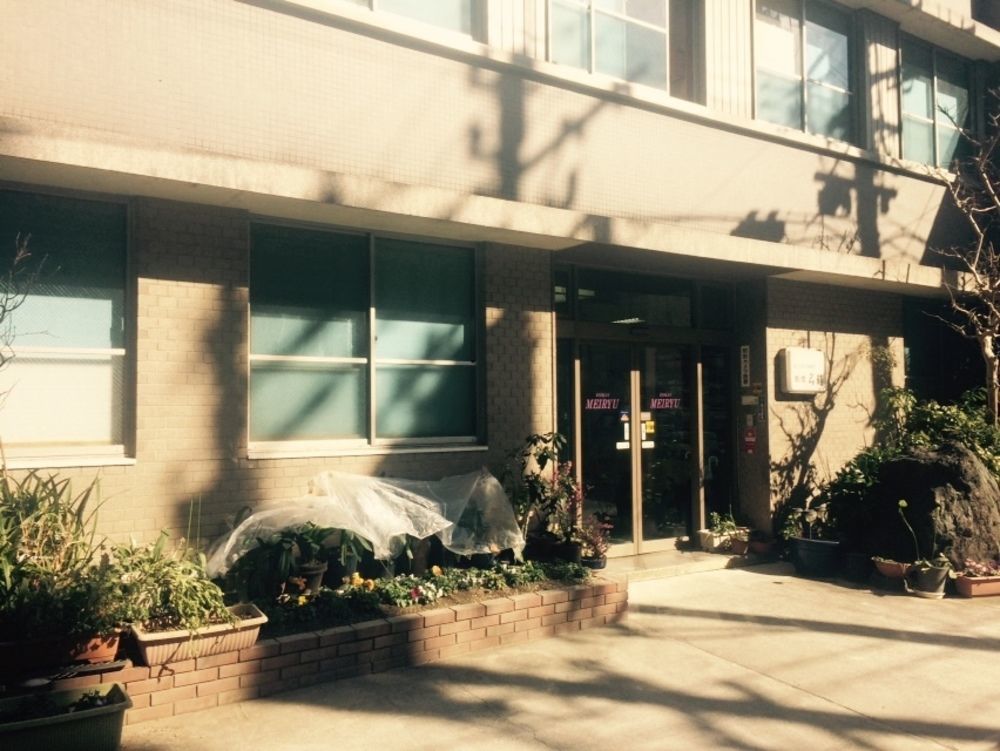 Ryokan Meiryu Nagoya Dış mekan fotoğraf