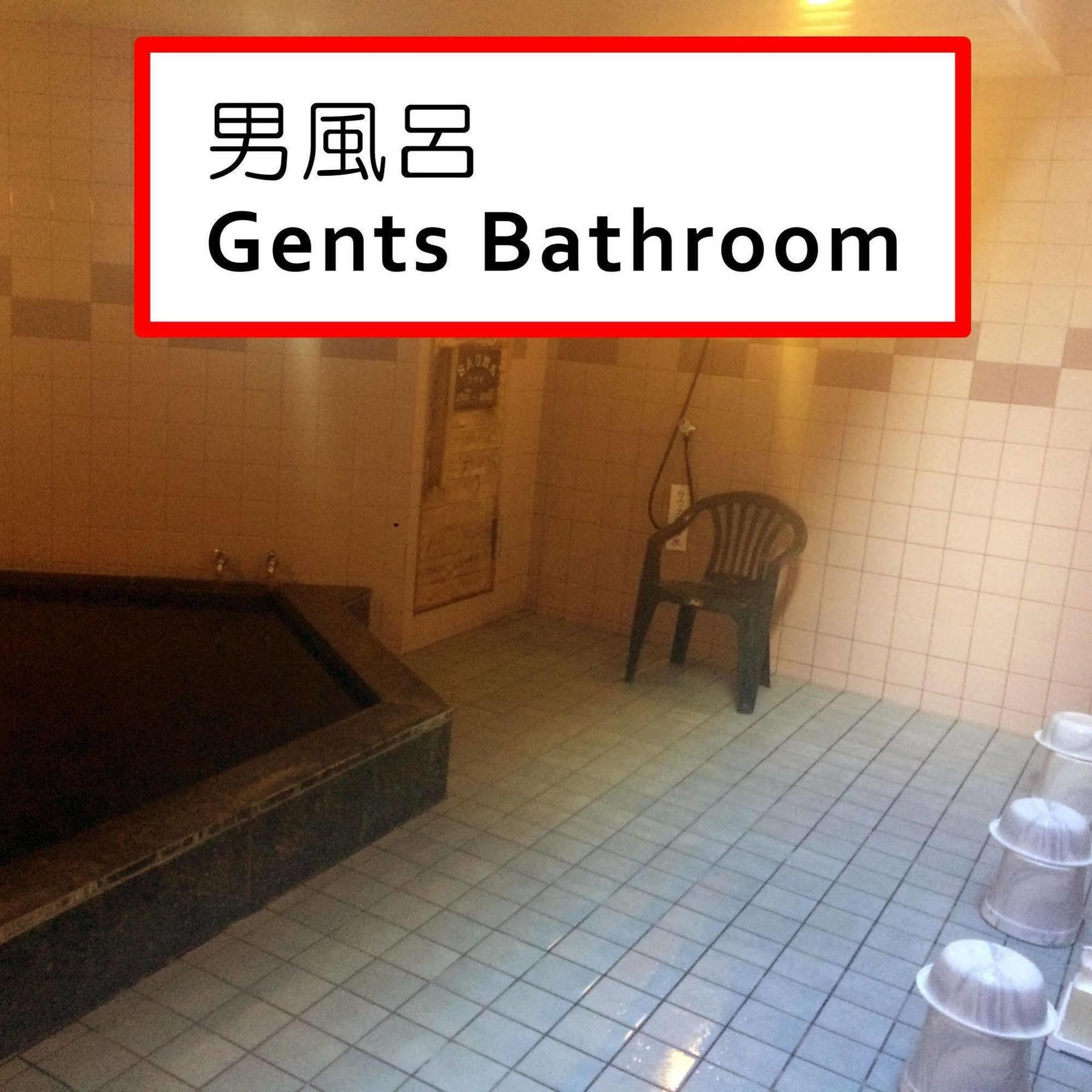 Ryokan Meiryu Nagoya Dış mekan fotoğraf