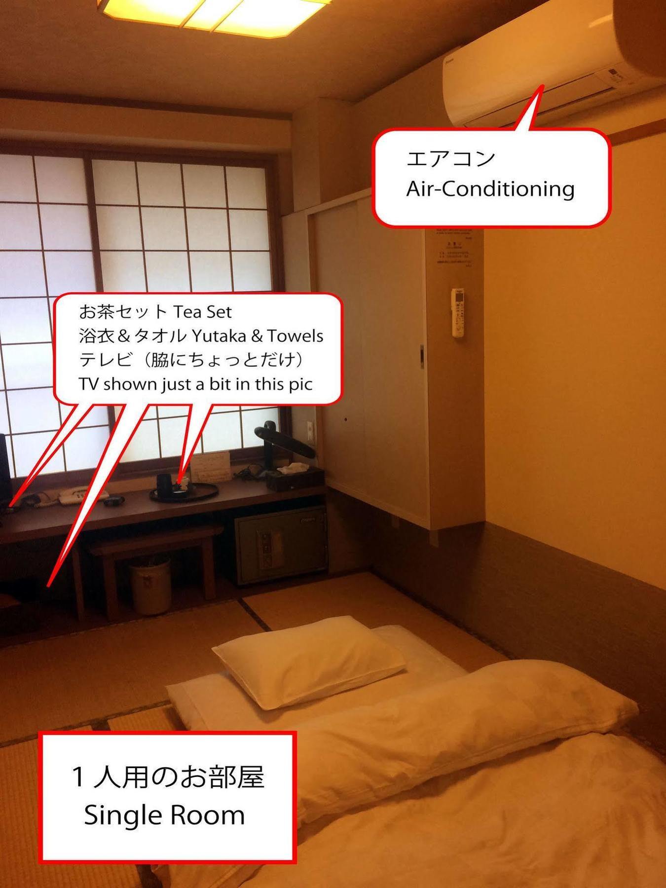 Ryokan Meiryu Nagoya Dış mekan fotoğraf