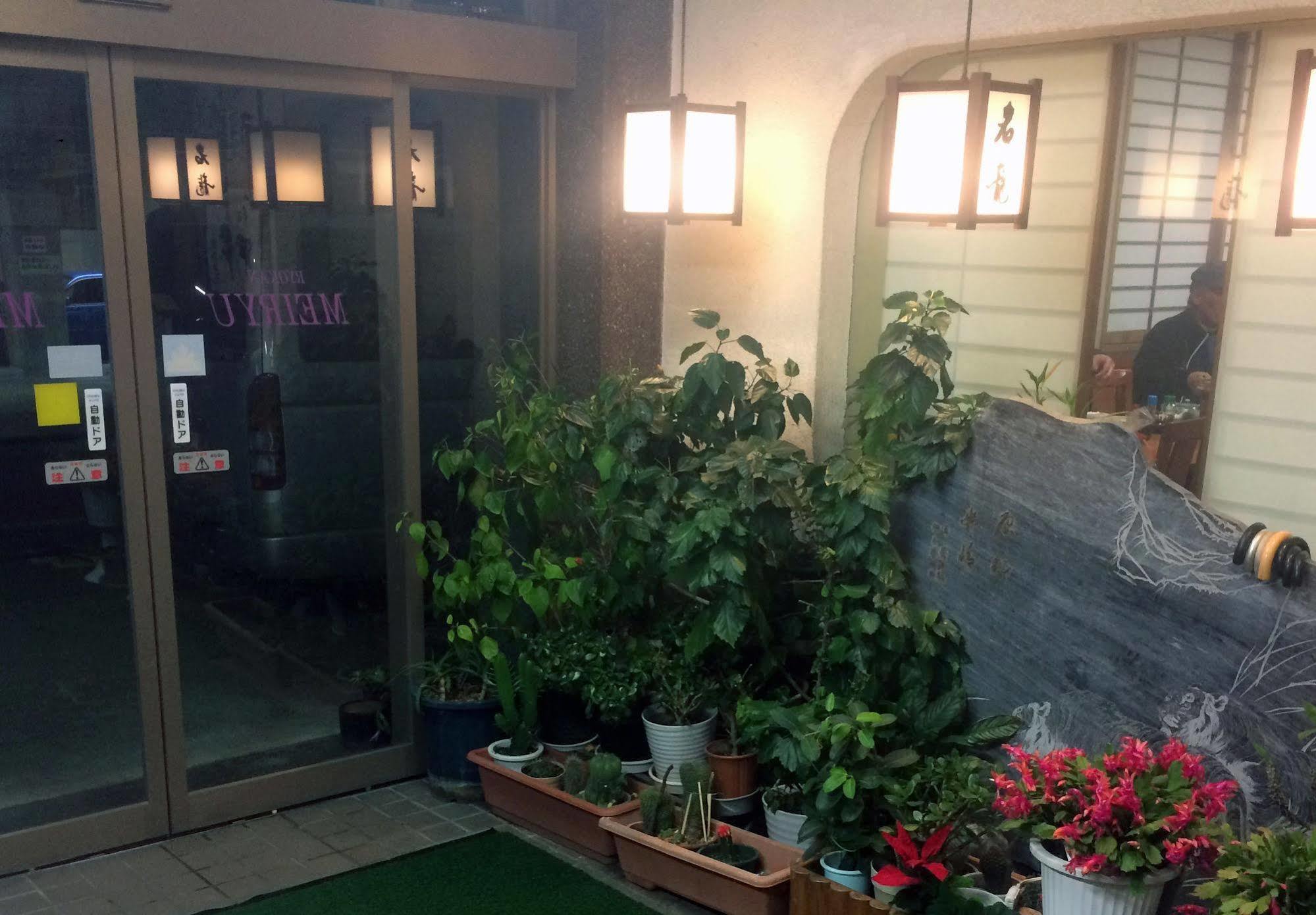 Ryokan Meiryu Nagoya Dış mekan fotoğraf
